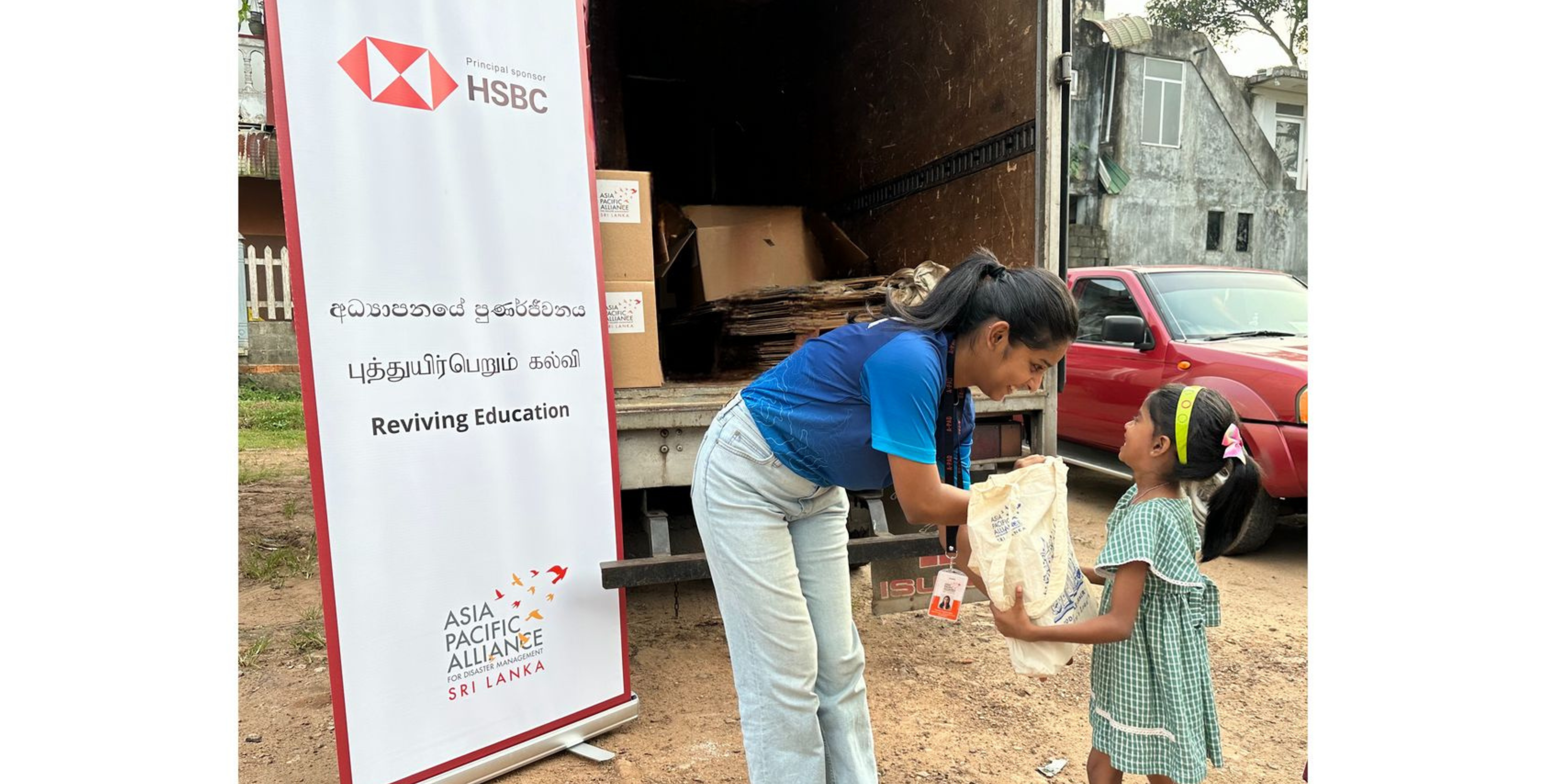 HSBC and A-PAD Sri Lanka Spearhead Recovery Mission for Education in  Flood-Affected Districts