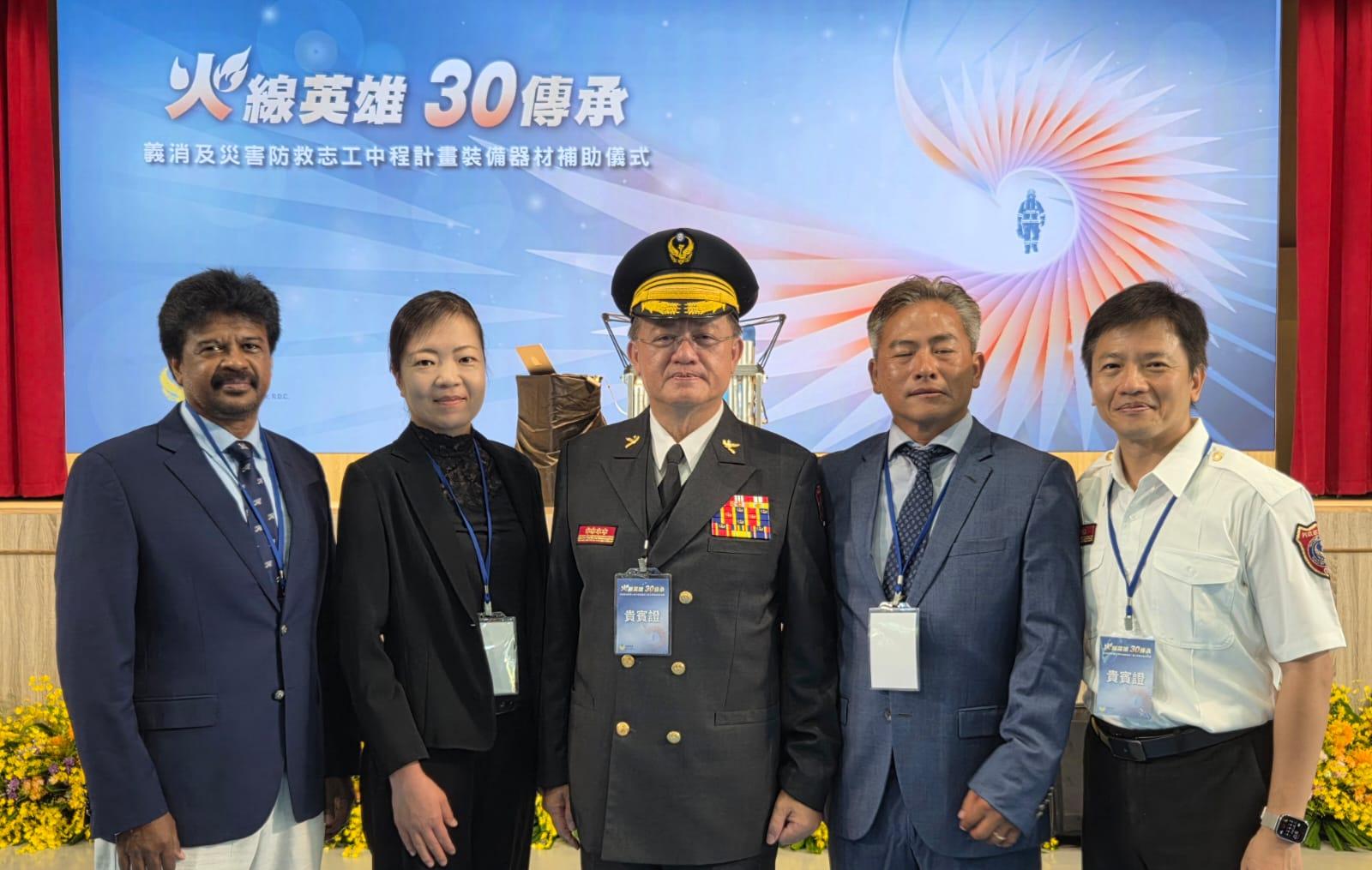 30 Years of Service and Innovation: National Fire Agency Taiwan Celebrates Milestone Anniversary with Global Partners